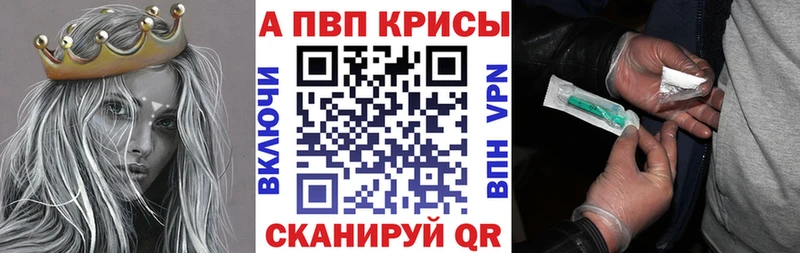 цена наркотик  Пущино  kraken как войти  A-PVP СК 