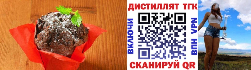 купить наркотик  Пущино  Cannafood марихуана 