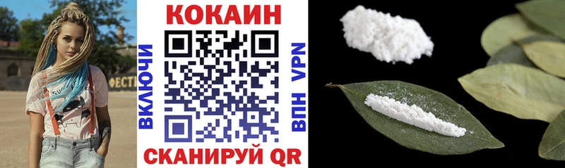 как найти закладки  Пущино  Cocaine Колумбийский 