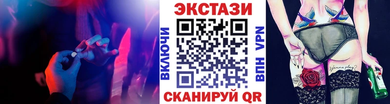 KRAKEN tor  Пущино  Экстази ешки 