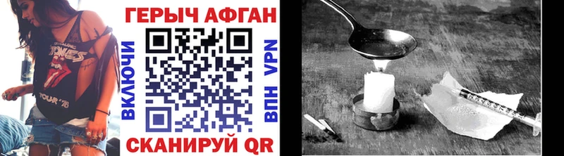 где продают   Пущино  Героин VHQ 