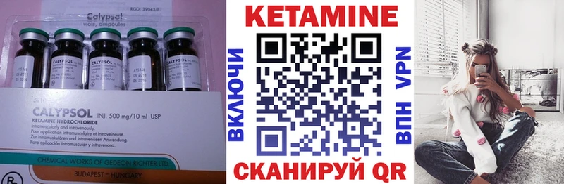 КЕТАМИН ketamine Пущино