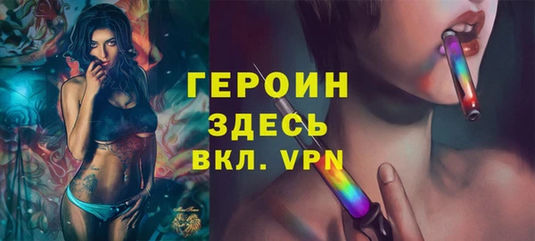 трава Алексин