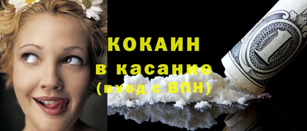 трава Алексин