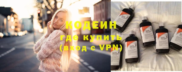 ALPHA-PVP Алексеевка