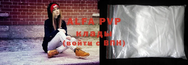 ALPHA-PVP Алексеевка