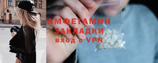 мефедрон VHQ Бикин