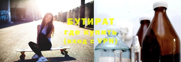 ALPHA-PVP Алексеевка