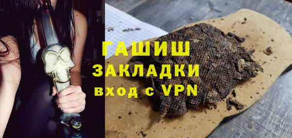 трава Алексин