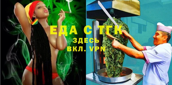 ALPHA-PVP Алексеевка