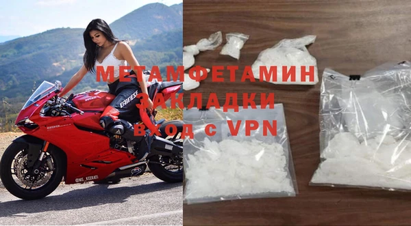 ALPHA-PVP Алексеевка