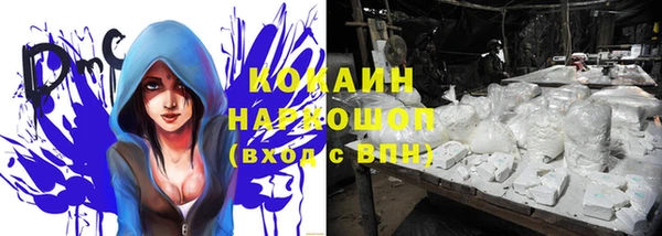 кокаин колумбия Алзамай