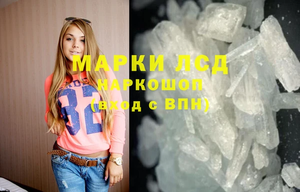 трава Алексин