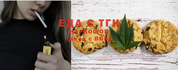 трава Алексин