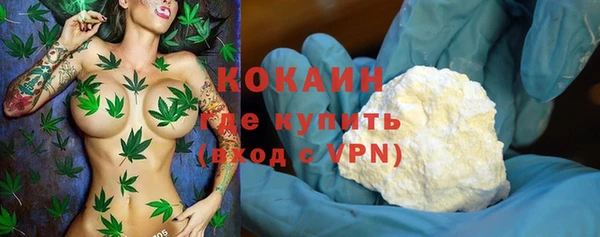 кокаин колумбия Алзамай