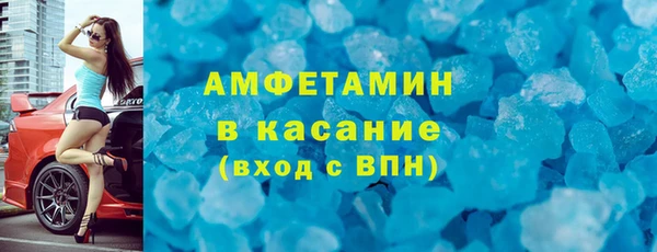 трава Алексин