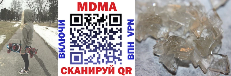 МДМА crystal  Пущино 