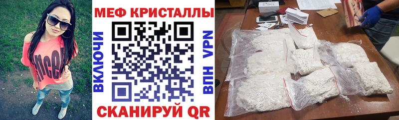 Меф VHQ  Пущино 