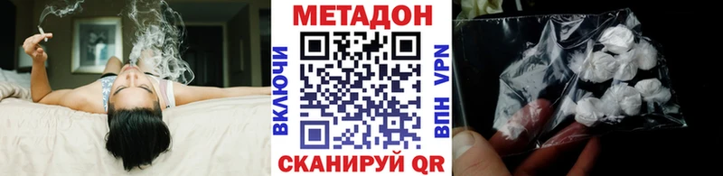 купить Пущино Метадон белоснежный