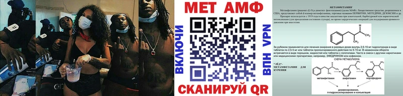 Первитин винт  Пущино 