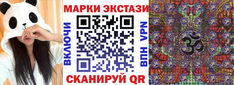 наркошоп  Пущино  Наркотические марки 1500мкг 