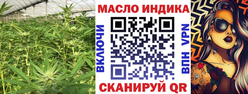 Дистиллят ТГК Wax  мега рабочий сайт  Пущино 